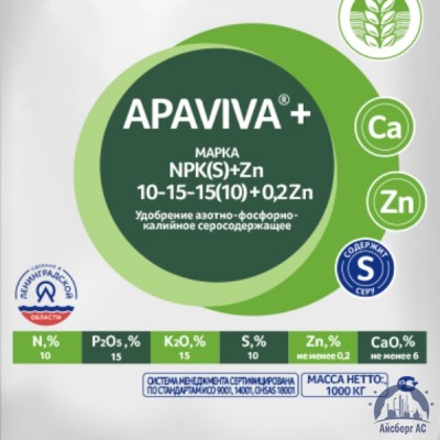 Удобрение NPK(S)+Zn 10:15:15(10)+0,2Zn APAVIVA+® купить в Махачкале